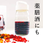 澄潤妃