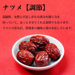 澄楽茶