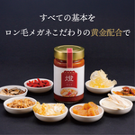 ちょい足し五行菜 慈(めぐみ)・和(なごみ)
