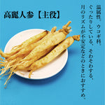 源気茶