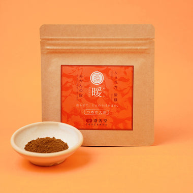 暖-ぬくい-(パウチタイプ)