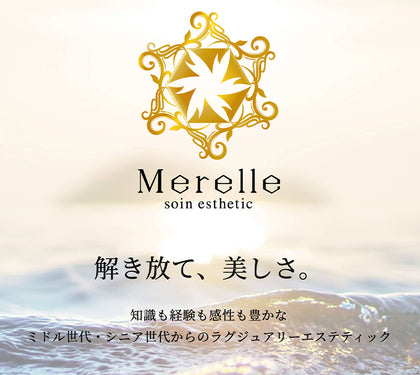 Merelle soin esthetic 神宮前店