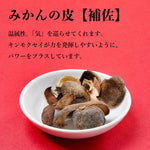 ミニ澄楽茶