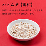 ミニ澄楽茶
