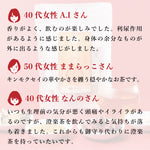 ミニ澄楽茶