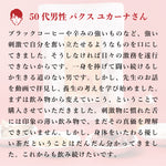 ミニ澄楽茶