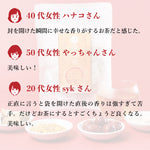 ミニ澄楽茶