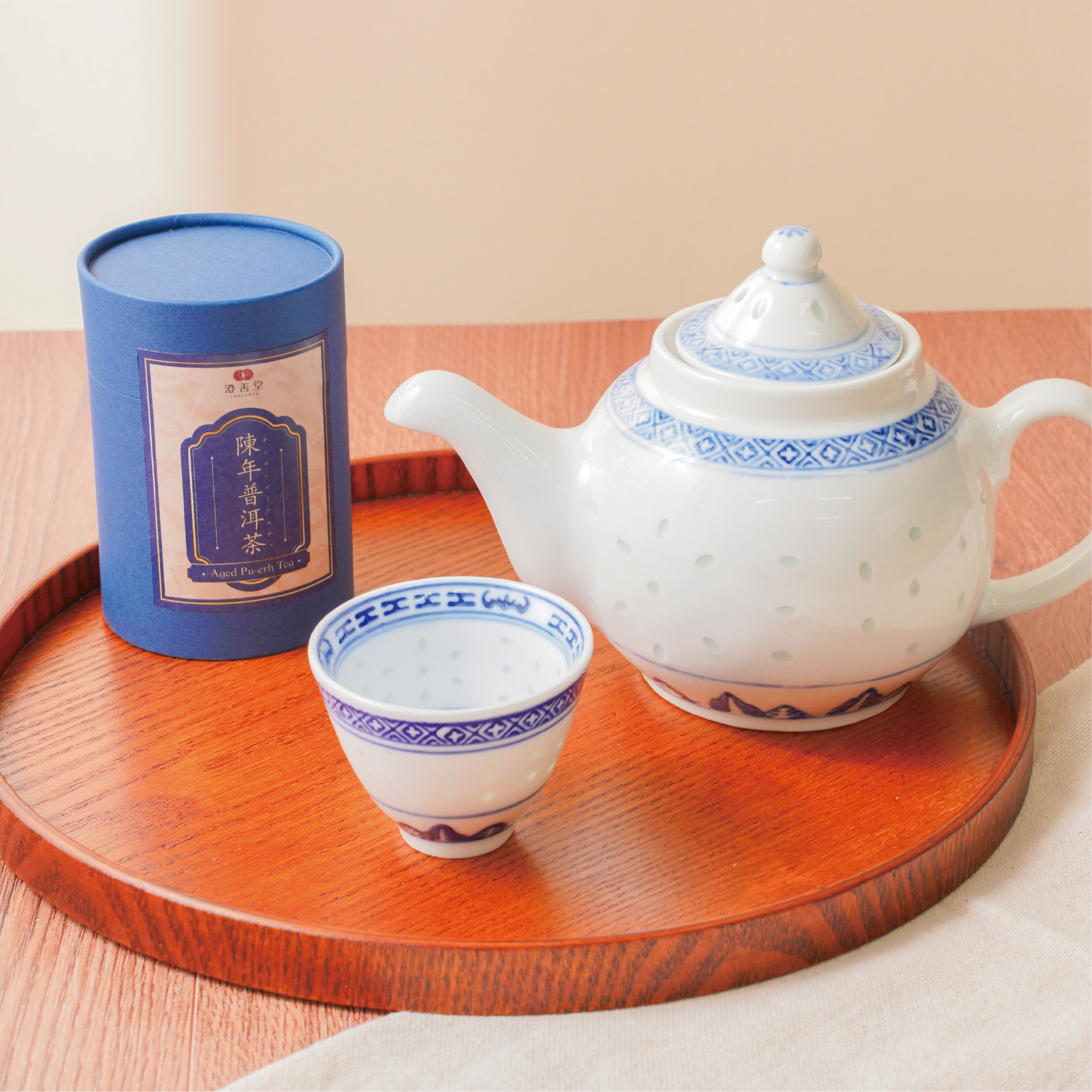 箸セット 20周年記念 青・赤・茶 3組 箸セット 20周年記念 青・赤・茶 箸セット 20周年記念 青・赤・茶 3組 箸セット 20周年記念 青・赤・茶