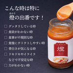 燈(あかり)