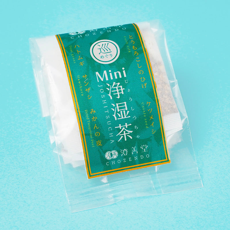 巡り補うトライアル＞浄源セット – 澄善堂