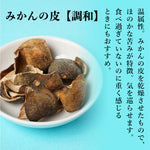 ミニ浄湿茶