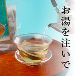 ミニ浄湿茶