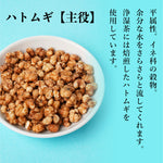 ミニ浄湿茶