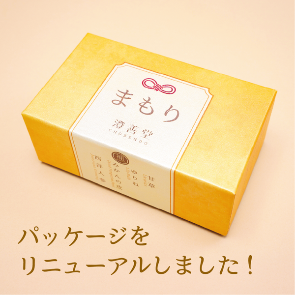 まもり – 澄善堂