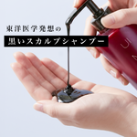UIMUI スカルプシャンプー