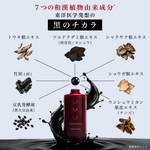 UIMUI スカルプシャンプー