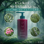UIMUI スカルプシャンプー