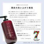 UIMUI スカルプシャンプー
