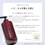 UIMUI スカルプシャンプー