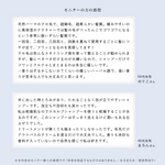 UIMUI スカルプシャンプー
