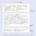 UIMUI スカルプシャンプー