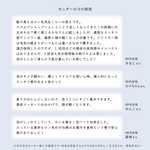 UIMUI スカルプシャンプー