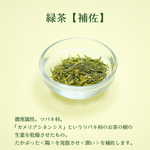 爽解茶