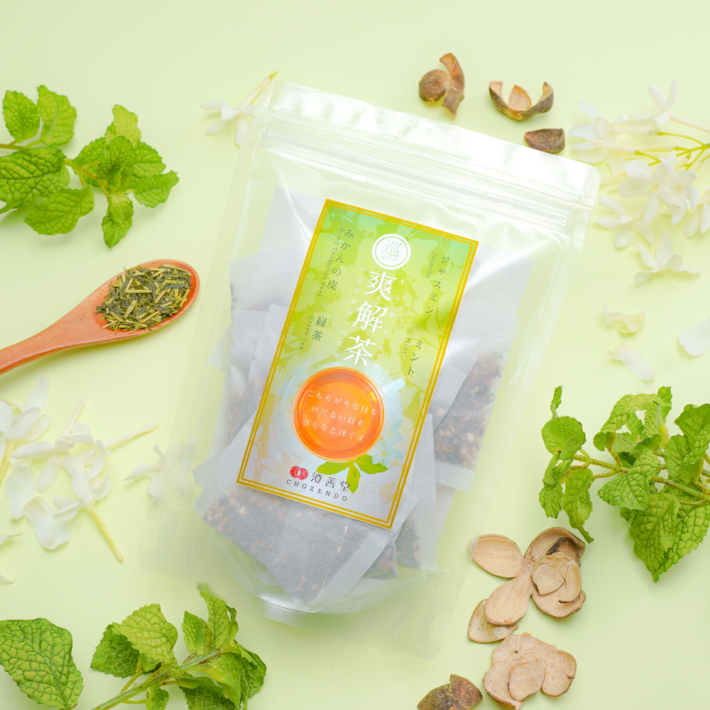 爽解茶 – 澄善堂 爽解茶 – 澄善堂