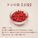 潤〜うるう〜