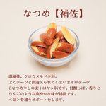 潤〜うるう〜