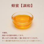 潤〜うるう〜